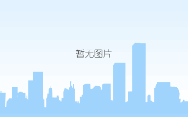 无锡太湖锅炉厂联系天生赢家 一触即发
